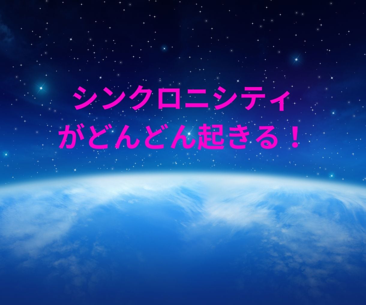 自分を好きになって自信が持てる！マヤ暦鑑定します あなたの生まれ持った才能、役割をマヤ暦から紐解きお伝えします イメージ4