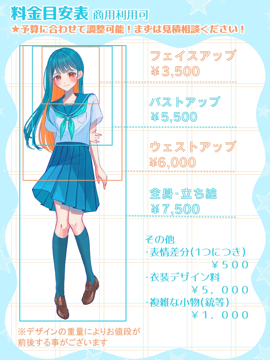 商用利用可！切なくて綺麗なイラストを描きます アイコン、動画用、立ち絵、あらゆるイラストを描きます！ イメージ2