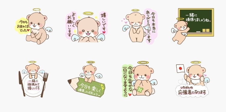かわいい！デフォルメ動物のLINEスタンプ作ります 恋人、家族、友人との連絡に欲しかった言葉を(*ˊ˘ˋ*)♪ イメージ3