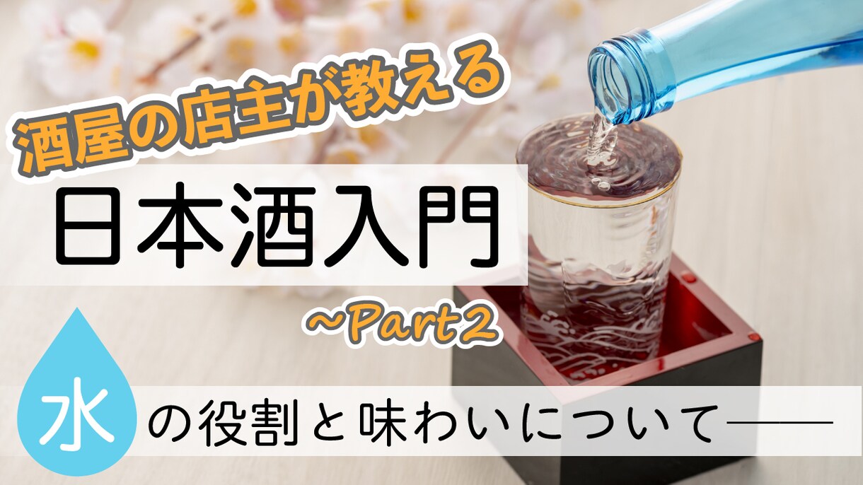 YOUTUBEのサムネイル画像を作成します キャッチコピーまで一緒に考え、必要なことを伝えるデザインを。 イメージ1