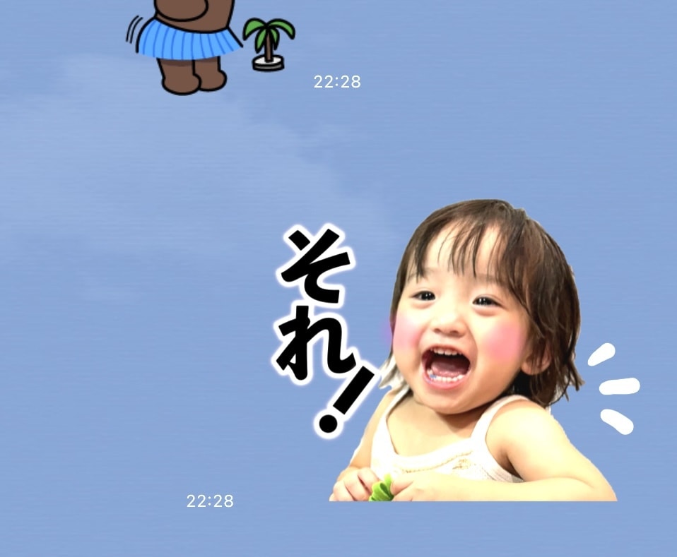 写真を加工してLINEスタンプをつくります お気に入りの写真、好きな言葉を可愛いlineスタンプに♪♪ イメージ6