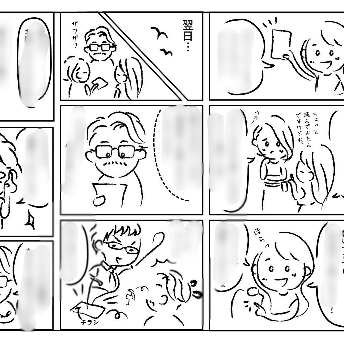 用途に合わせた、線画イラスト描きます ウェディングや美容、コスメ、イベントなどお好みのイラストを。 イメージ6