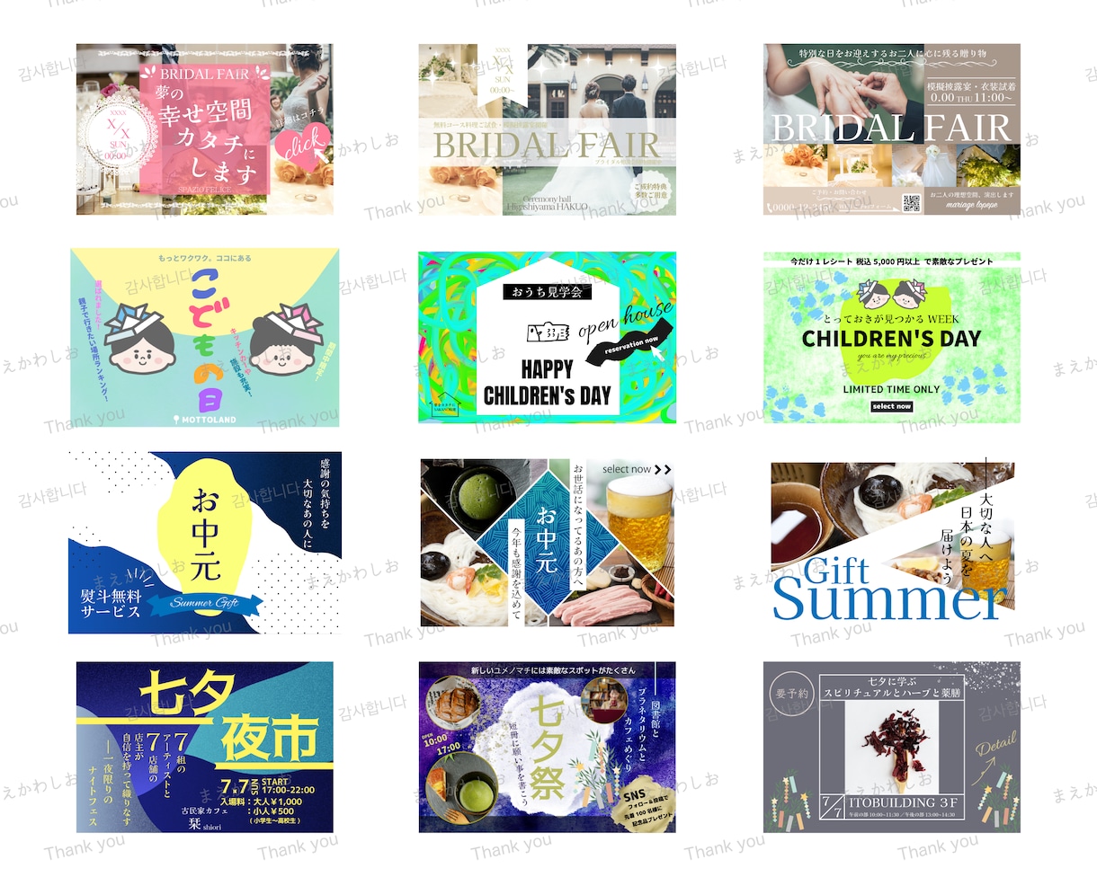 キャッチコピーからデザイン！お任せバナー作成します 実績豊富▶︎サムネイル、CTAバナーなどお任せください イメージ2