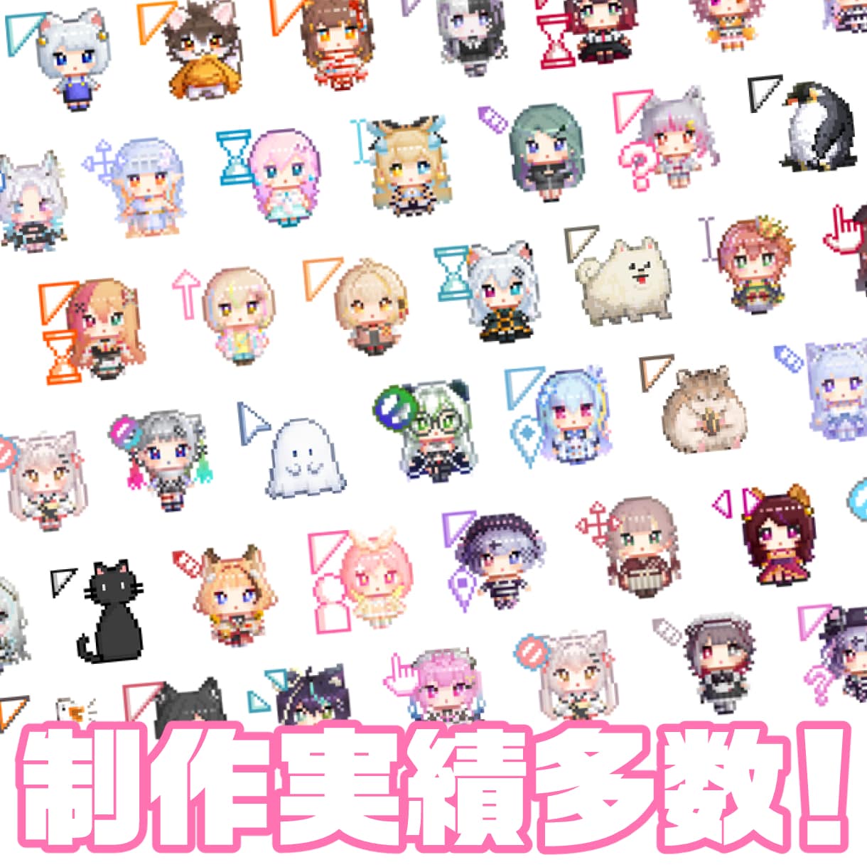 商用利用可のマウスカーソル用キャラドット絵描きます winOS対応/アニメーションオプションもあり イメージ6
