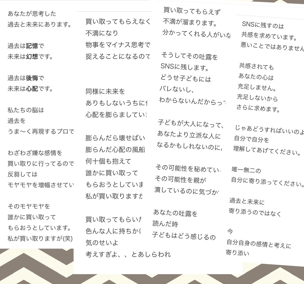 不登校のお子さんとの関わり方をハッキリお伝えします 子を自分軸を持てない大人に育つリスクから守る イメージ1