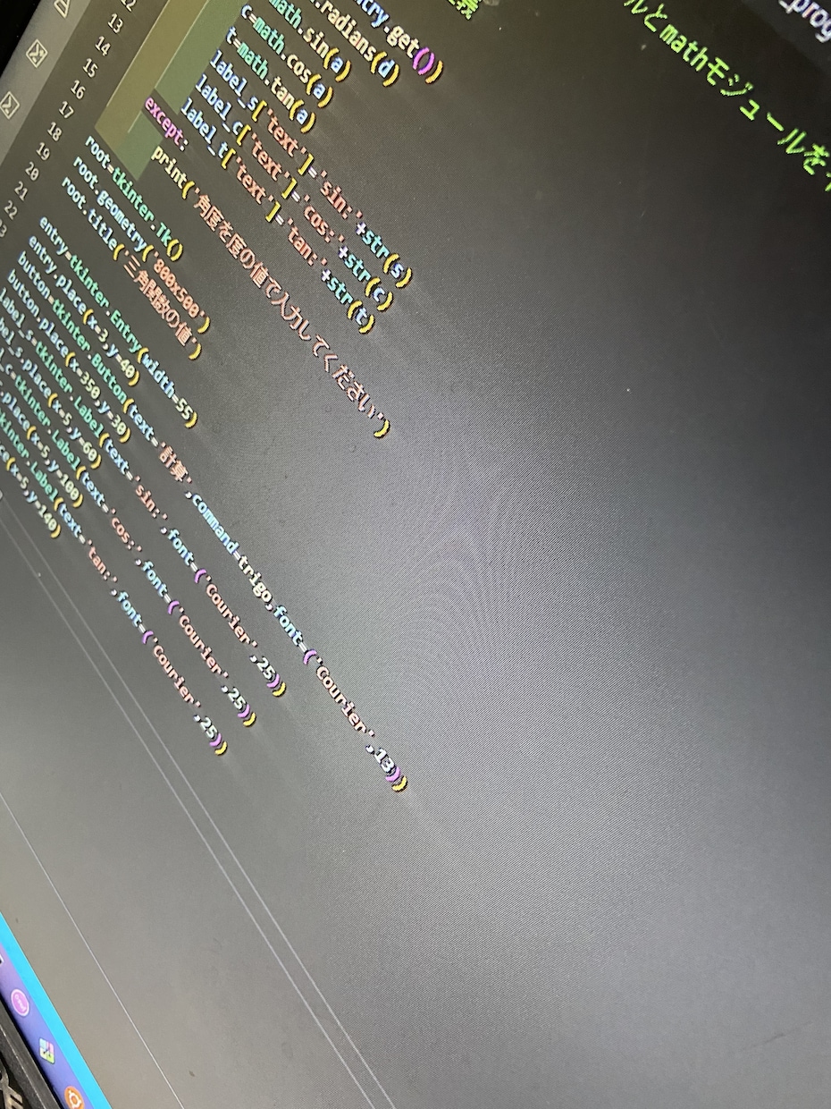Python3のゲーム制作入門等教えます プログラミングを始めたい方にオススメ！！ イメージ3