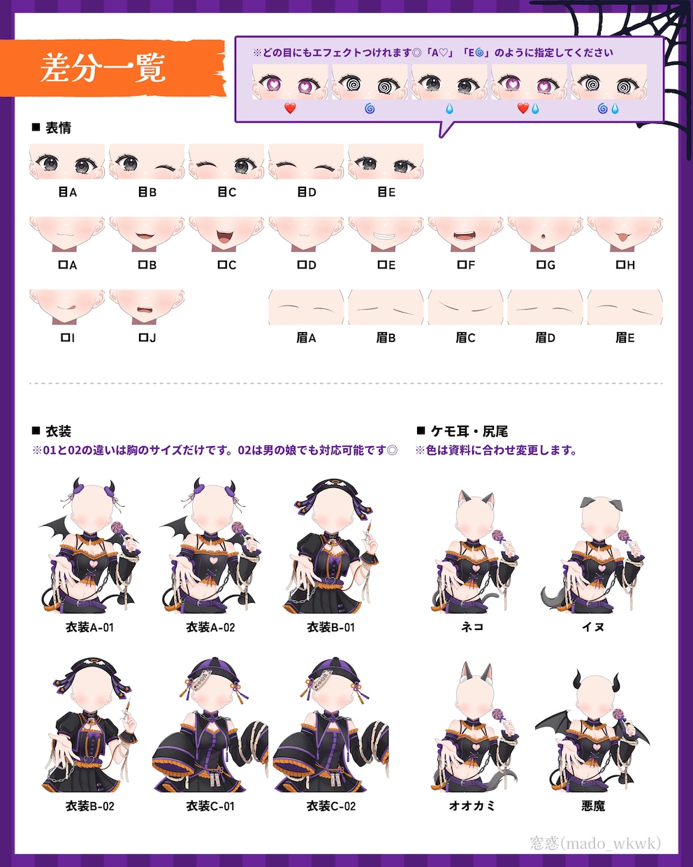 ハロウィン量産イラストお描きします 商用利用含む◎1枚絵と透過画像どちらも納品します！ イメージ8