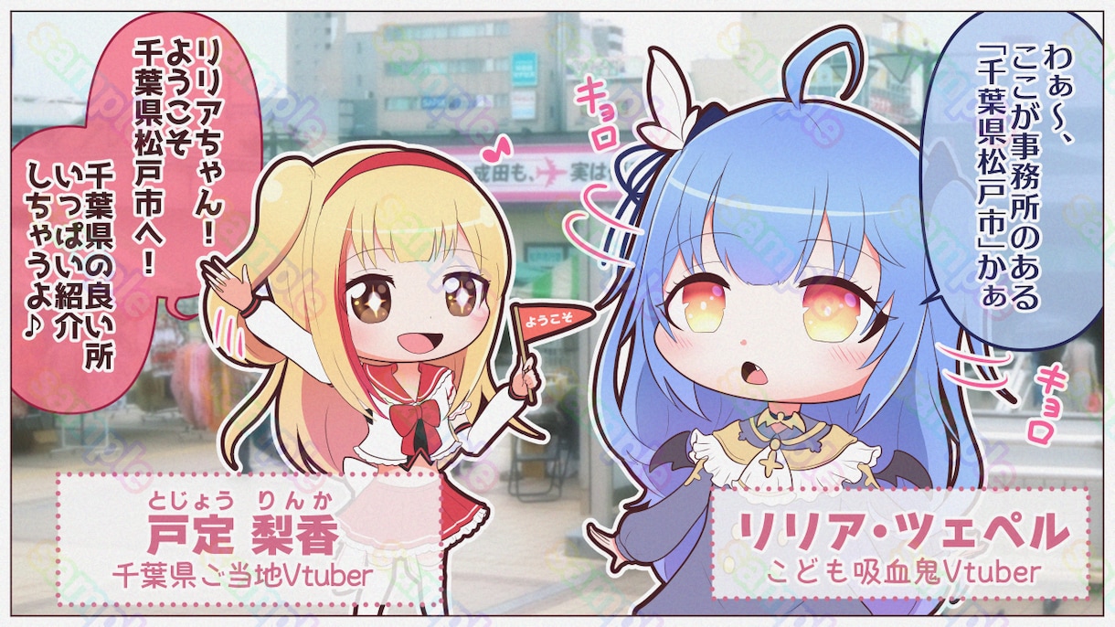 1コマ2750円〜動画やPRに使える漫画を描きます 【商用利用・二次利用可】広告やVTuber活動にご好評です イメージ6