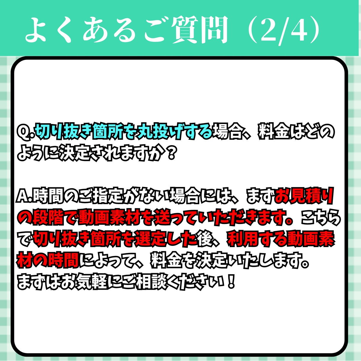 丸投げOK！切り抜き動画作ります VTuber様配信者様向け！丸投げ・サムネイル作成もお任せ！ イメージ8