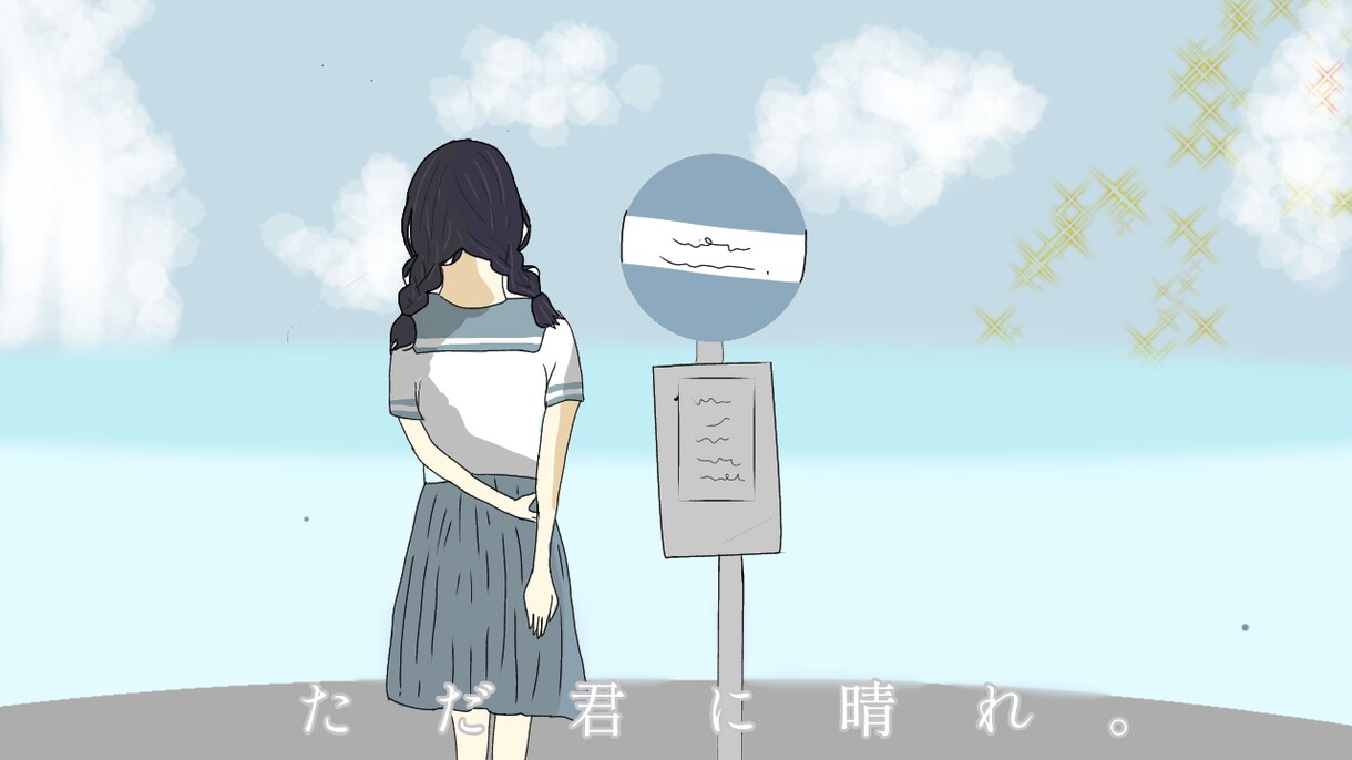 歌ってみたのサムネイルを作成致します イラストから、歌の個性を引き立たせて。 イメージ4