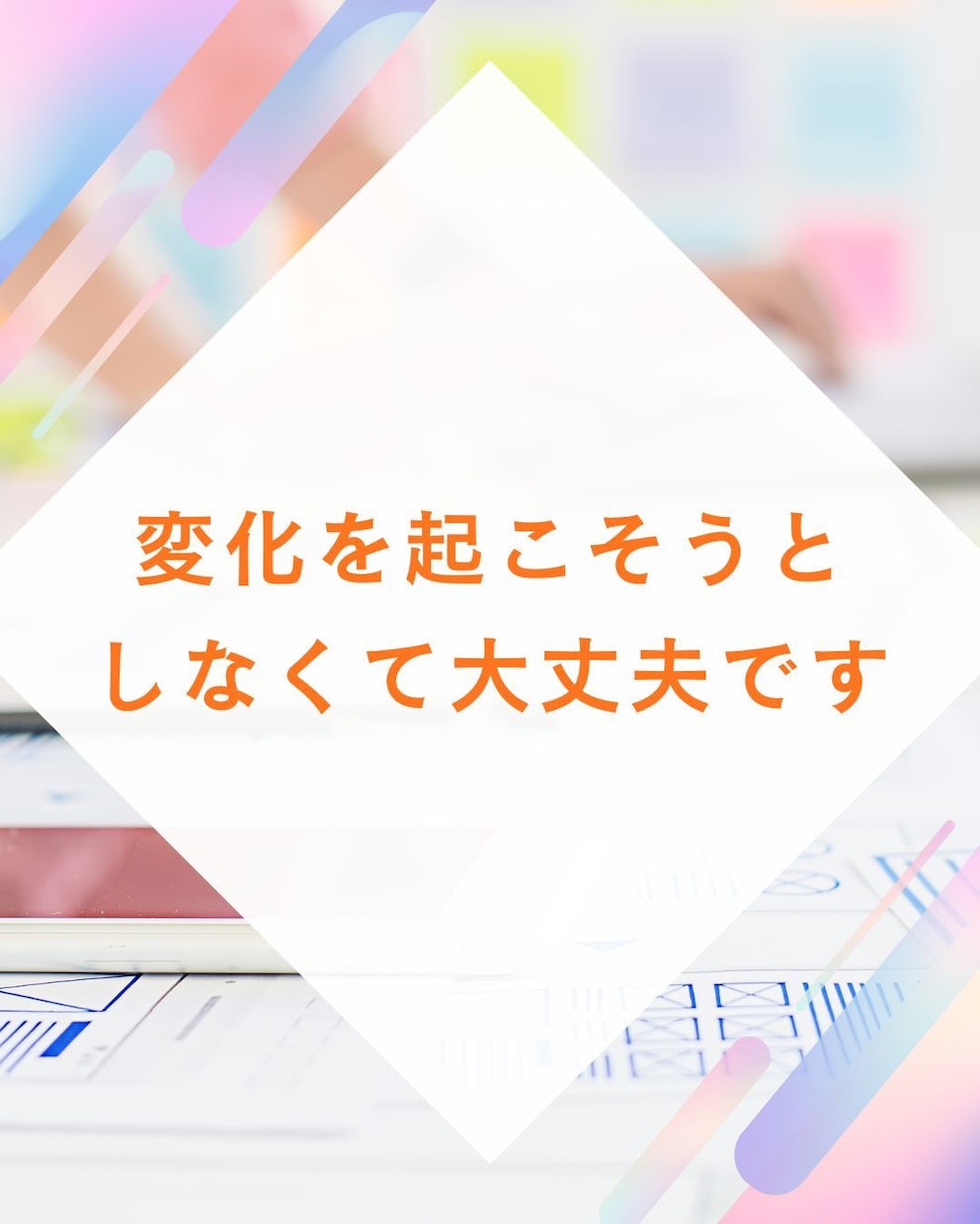 今の位置を静かに確認する通話をします 答えを出さず、在り方だけを一緒に見る時間 イメージ3