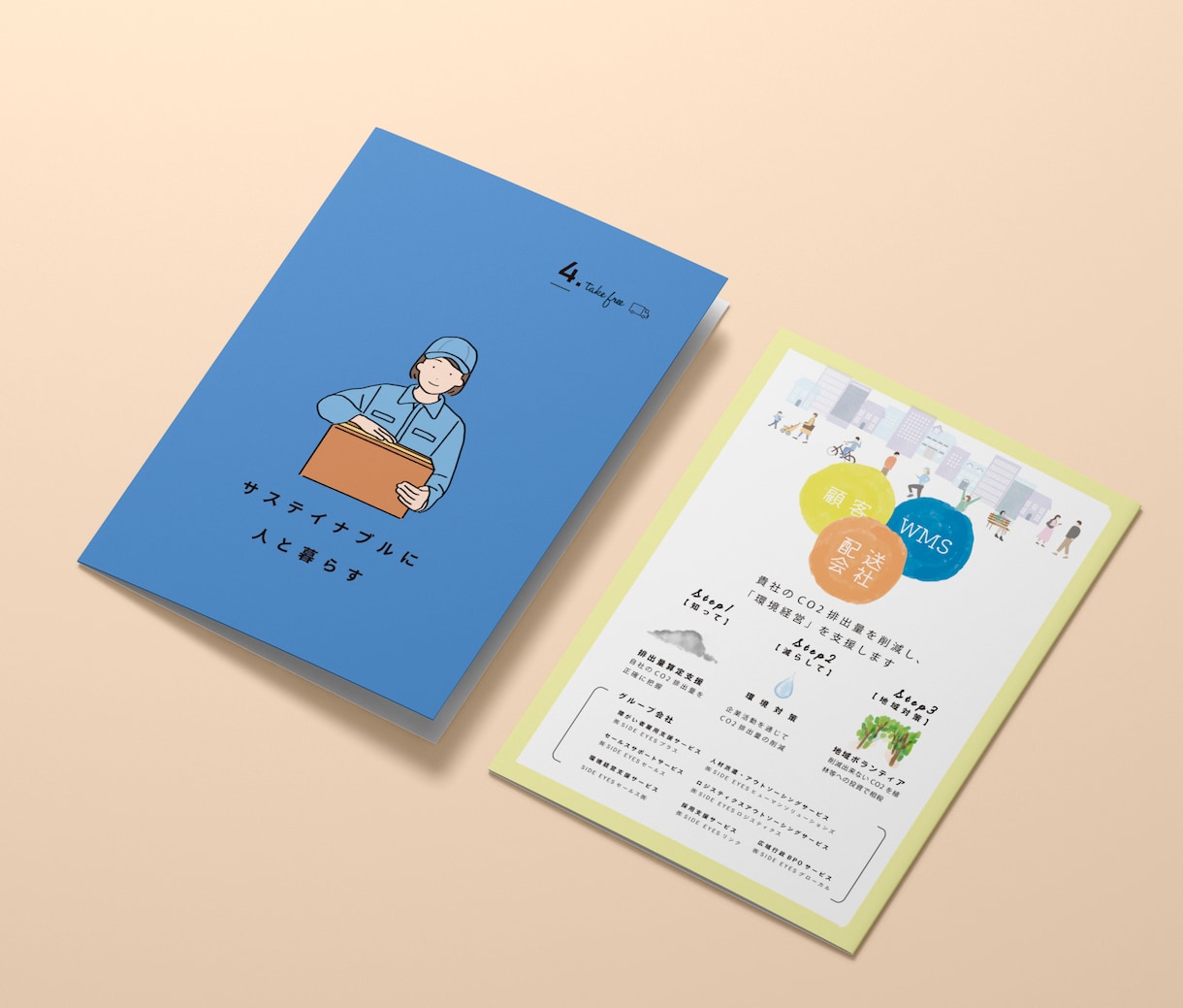 現役デザイナーが会社案内をおしゃれに仕上げます イラストを使ってセンス良く仕上げます イメージ3