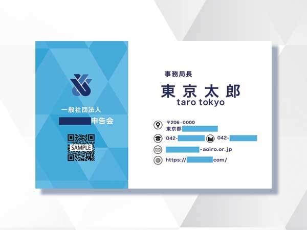 心地よいデザインの名刺お作りします やさしいトーンで印象よく仕上がる名刺をご提案します イメージ2