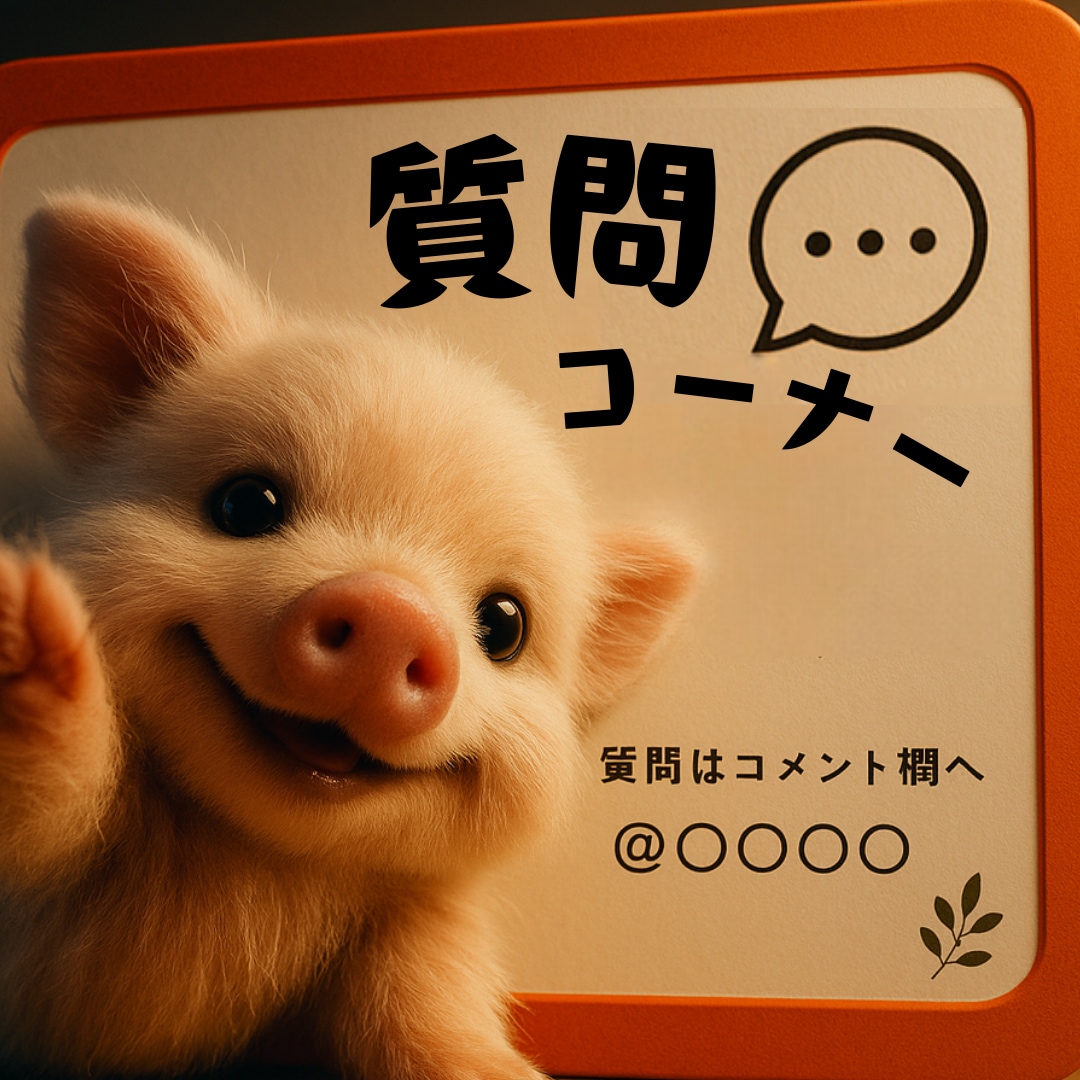 動物の【バナー】SNSや広告バナーを作成します ブログ、SNS（XやFacebookなど）、広告用バナー イメージ7