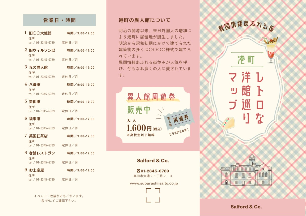 ロゴやパンフレット、しおり等を作成致します SNSのロゴ、名刺、両家顔合わせ等で使用するしおり イメージ2