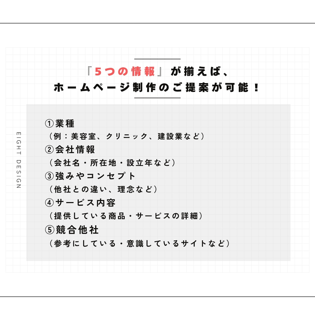 SWELLホームページ制作＋AI運用サポートします 月額25,000円｜HP制作・SEO・AI記事・解析まで伴走 イメージ3