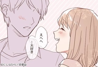 相手に好意を持ってもらうLINEテクニック教えます LINEだから言える事はたくさんありますよ♡ྀི イメージ6