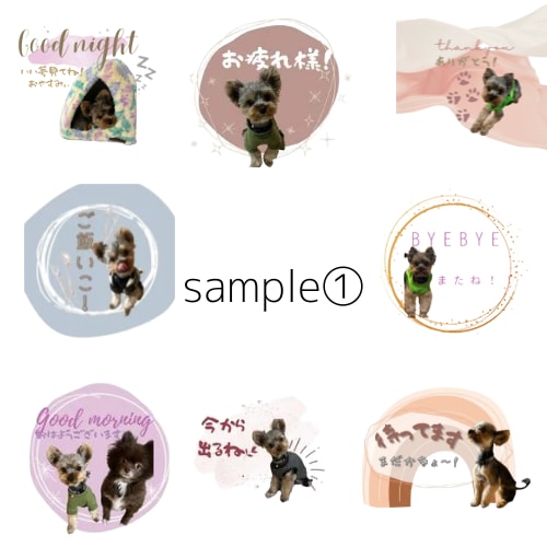世界に一つのLINEスタンプを作ります 写真を送るだけ♪みんなで楽しめるオリジナルLINEスタンプ イメージ5