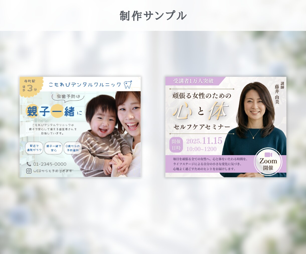 3名様限定☆伝わる・目を惹くバナー作ります 低価格だけど高品質。貴方のサービスの魅力しっかり伝えます。 イメージ5