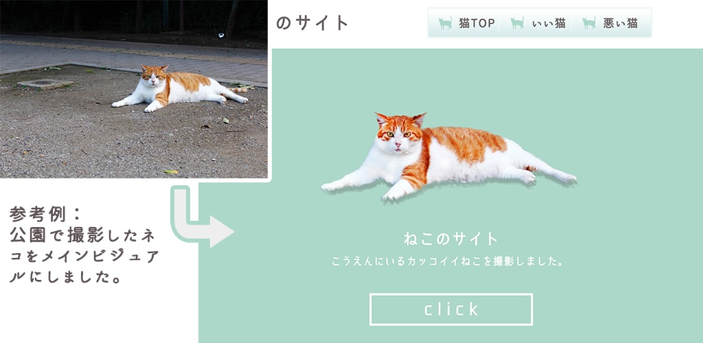 1000円でメインビジュアルやヘッダーを作成します WEB制作のプロがデザインを提供します。 イメージ3