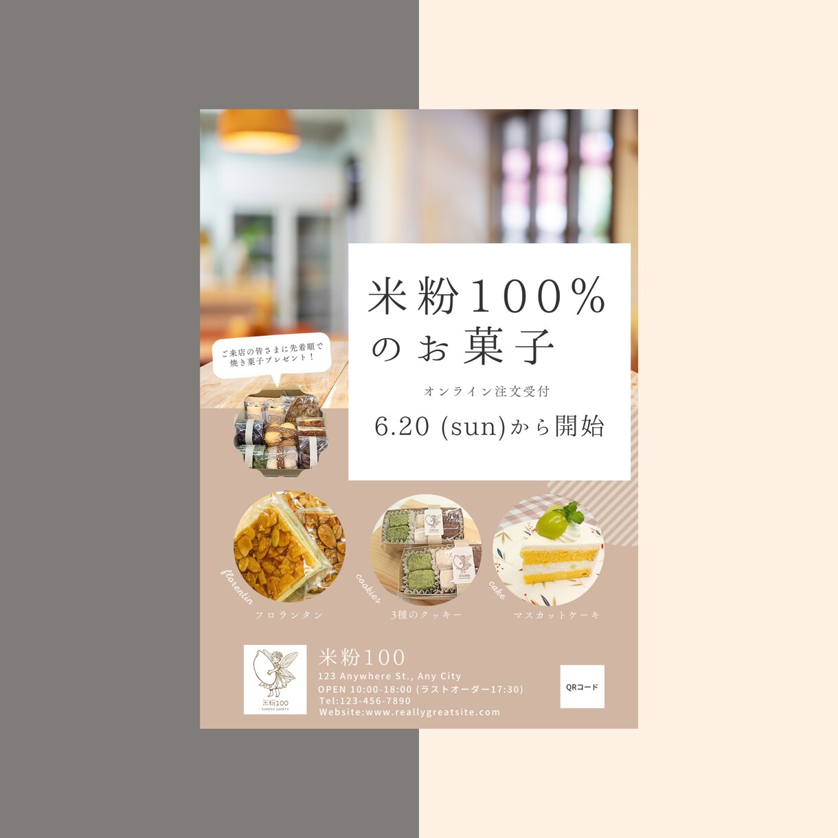あなただけのチラシを制作します 低価格でも本格的なちらしが欲しい方へ！ イメージ3
