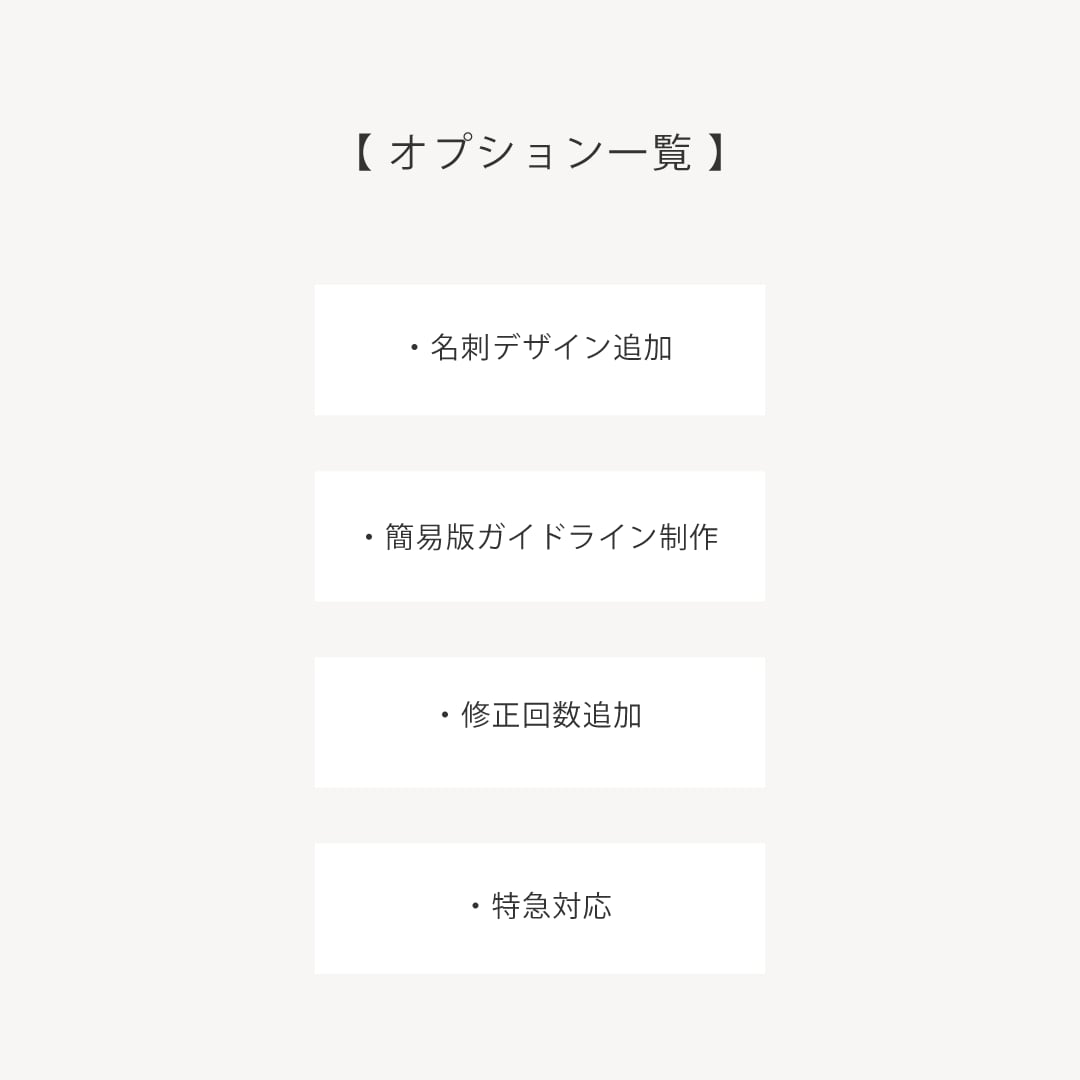 ブランドの世界観から整えるロゴデザイン制作します 海外風のシンプルで洗練されたロゴを丁寧にデザイン◎ イメージ6
