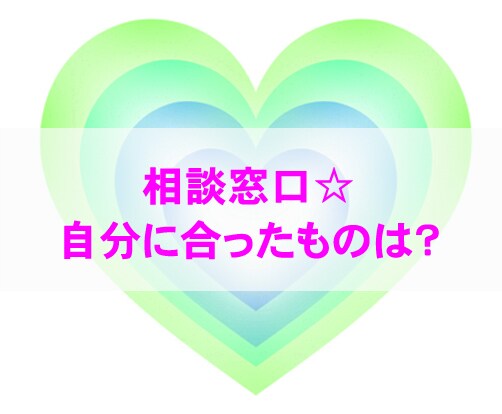 得：リピーター様★1日500円で7日間会話します トークヒーリング！雑談から哲学まで！施術追加は少しお得に…☆ イメージ3