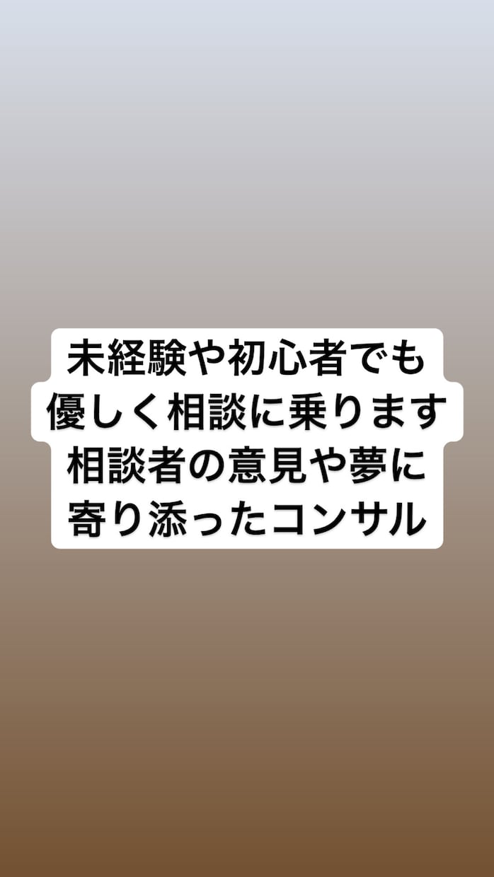 初心者向け！飲食店起業のアドバイスをします 調理師免許取得の現役料理人が1から丁寧に教えます。 イメージ1