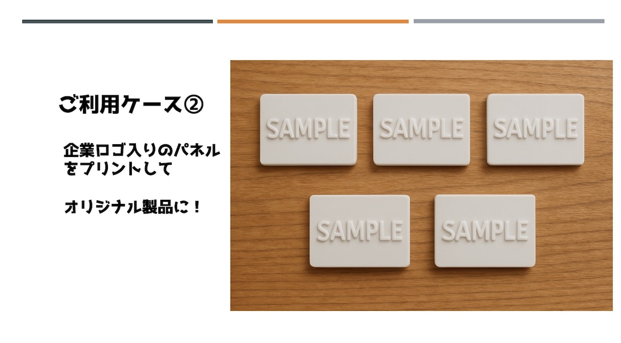 ３Dプリンターで３Dデータを形に！ご相談も承ります 予算抑えたい！特殊素材を使いたい！方式を相談したい！全てOK イメージ4