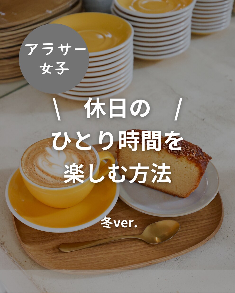 インスタのフィード投稿画像を制作します 画像作成を代行！お悩み解決のお手伝いをします！ イメージ5