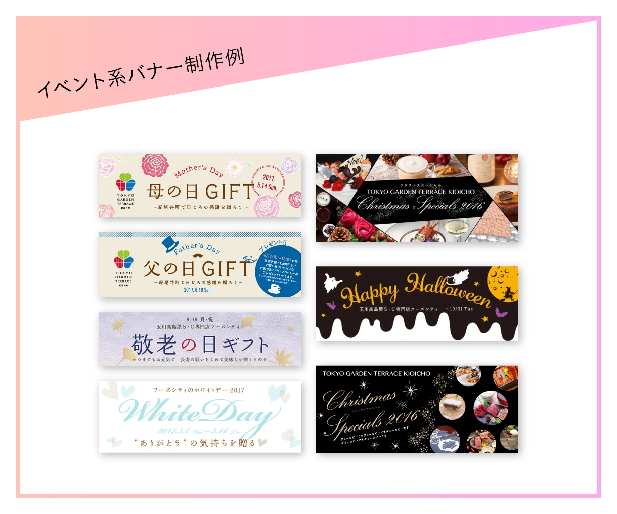 プロが格安で最適なバナーを迅速にデザインいたします 実績5件までの特別価格！素材受取り後48時間以内に初校ご提案 イメージ5