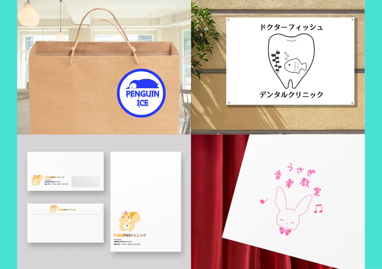 ３案まで無料！動物モチーフのロゴをデザインます 優しく親しみのある動物ロゴで店舗の魅力をぐっと引き出します！ イメージ3