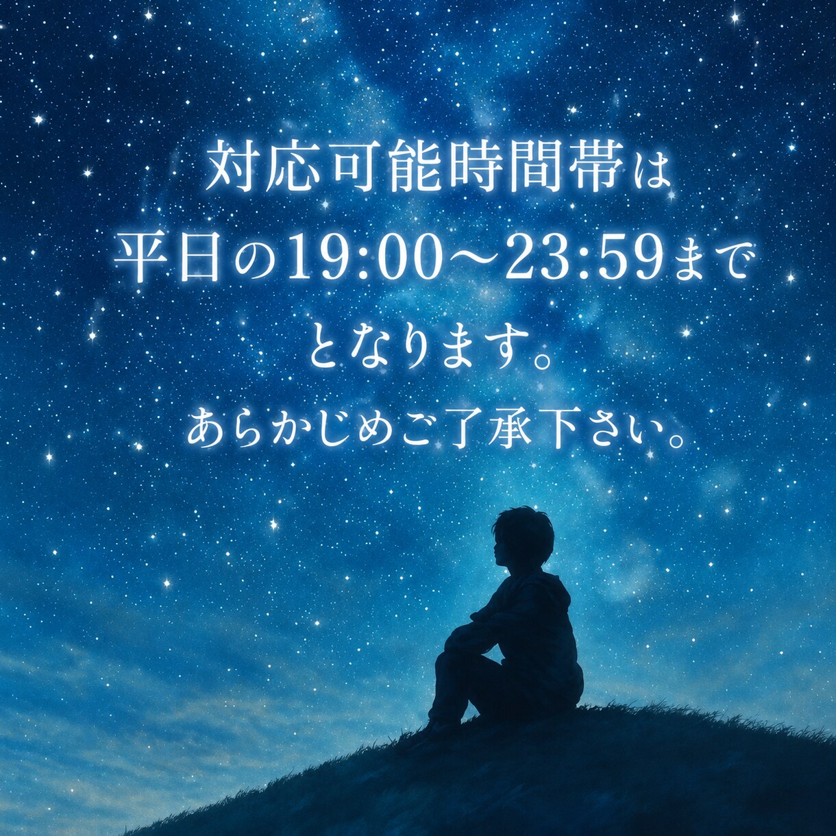 お話相手・愚痴聞きを致します 交流は文字だけの現代人。たまには誰かと声で話したいですよね。 イメージ1