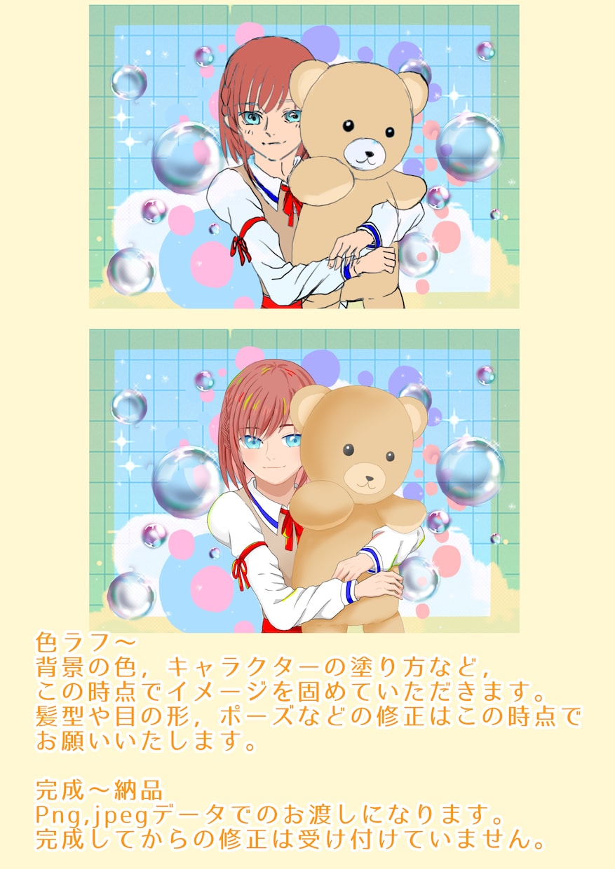 オリジナル一枚絵，立ち絵も描きます 様々な作風であなただけの一枚絵，立ち絵を描きます！ イメージ3