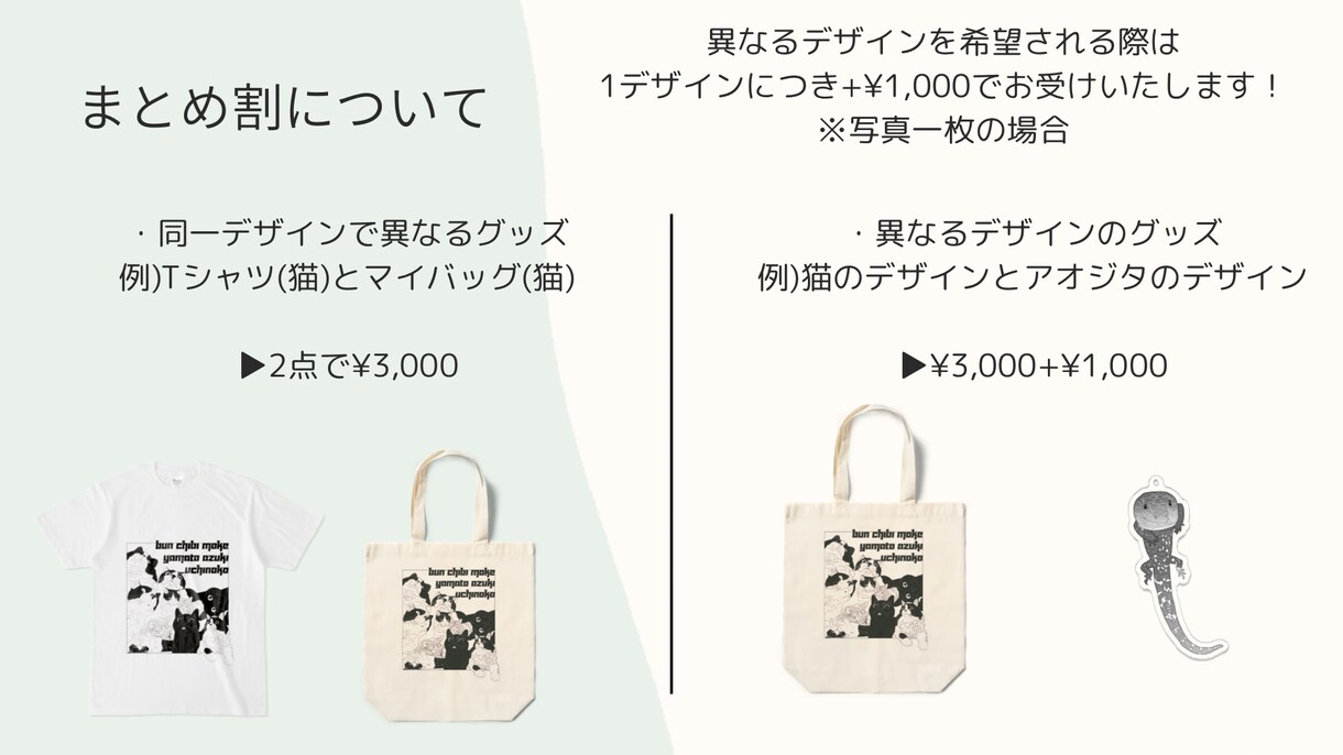 うちの子グッズ化します 親バカさん必見！うちの子をグッズ化しませんか？ イメージ6