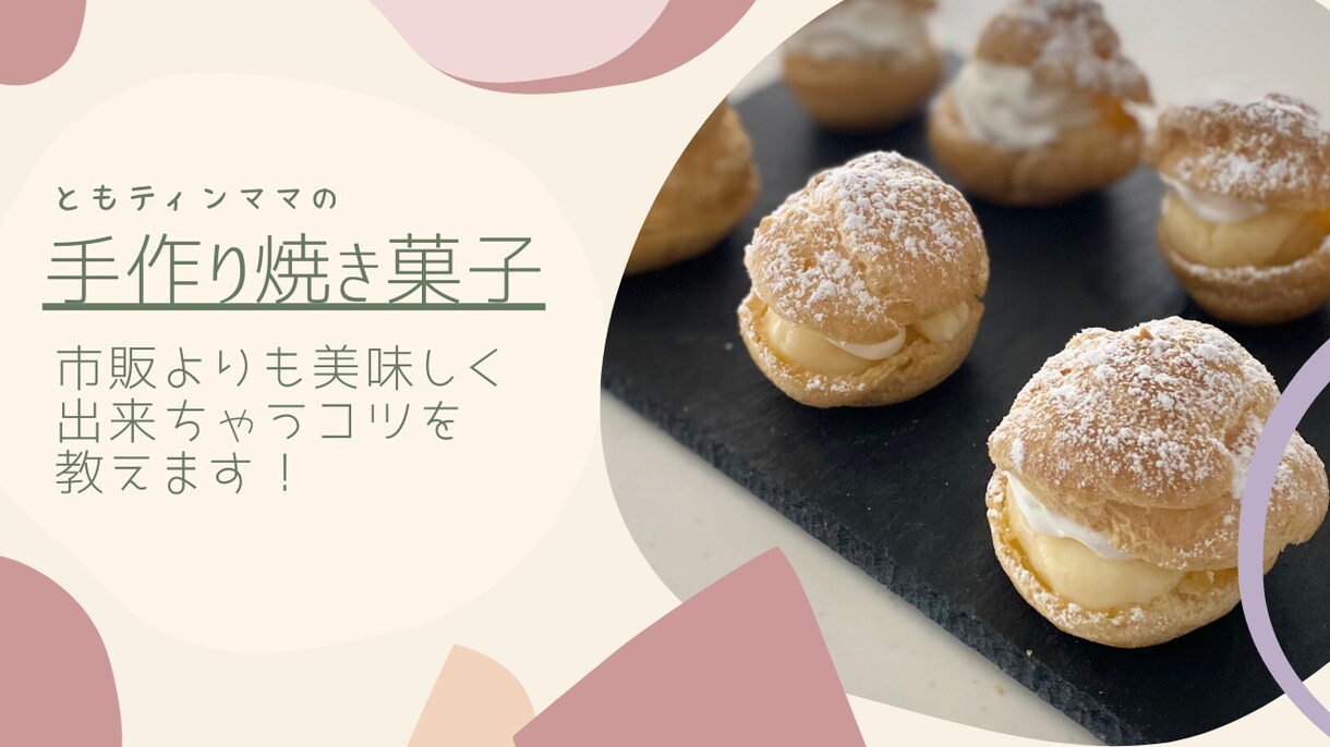 YouTube動画のサムネイル作成致します 最短1日納品♪おしゃれなサムネイル作成します♪ イメージ7