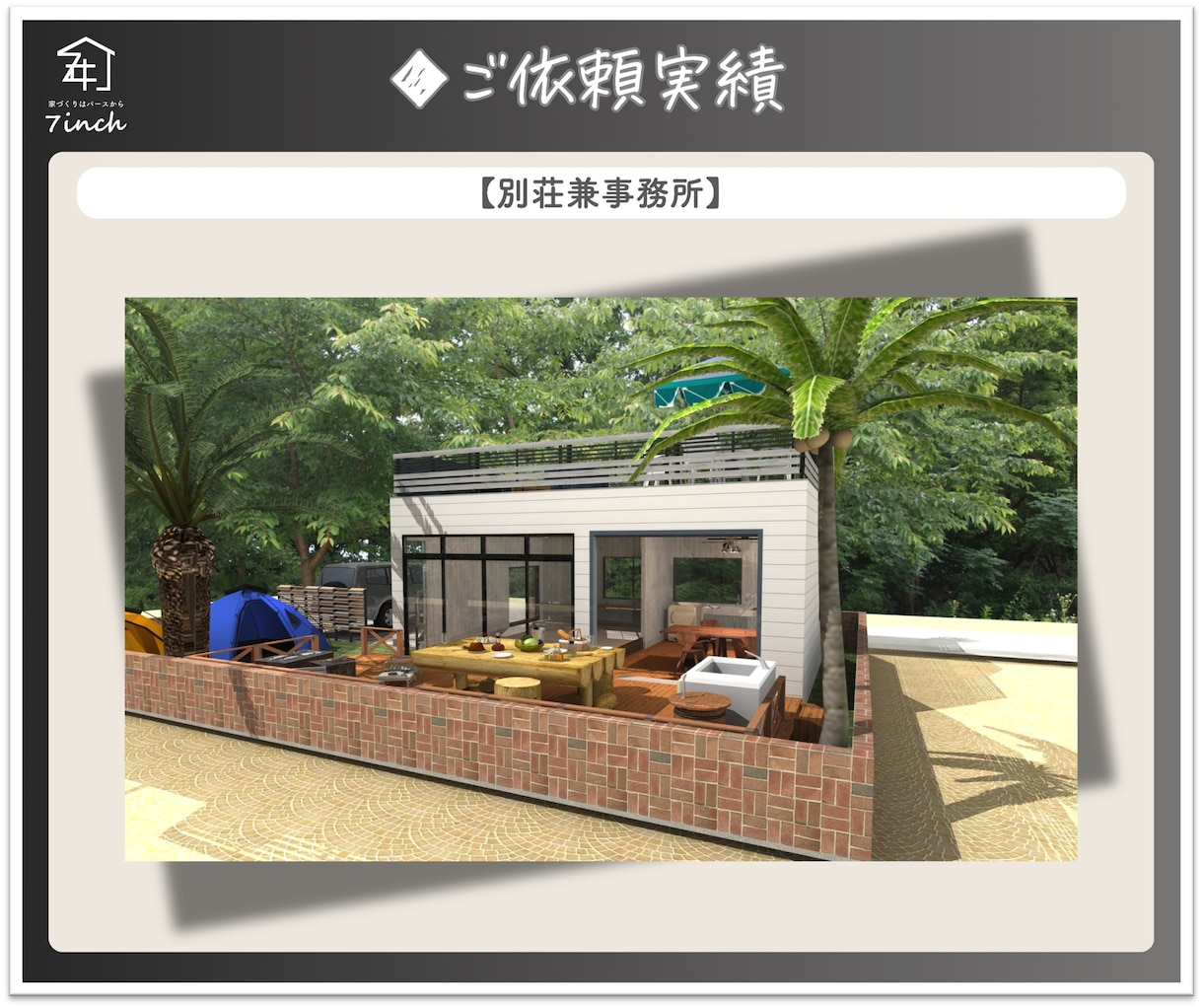 店舗・事業所検討中の方、完成イメージ図を作成します ★理想の店舗イメージをそのまま形に。画像のみでも可能です！ イメージ2