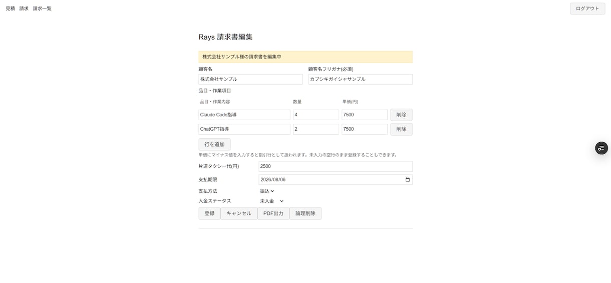 AIで何ができる？実現方法を一緒に考えます 元ITコンサル×AI実践者が、実現の道筋をご提案 イメージ5