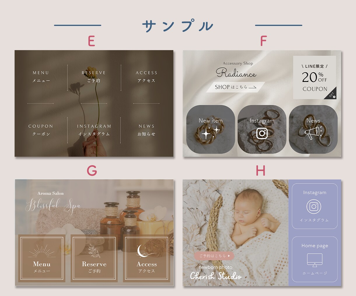 女性向け✧LINEリッチメニュー作成します キュンと目を惹くデザインはお任せください*･.｡* イメージ4