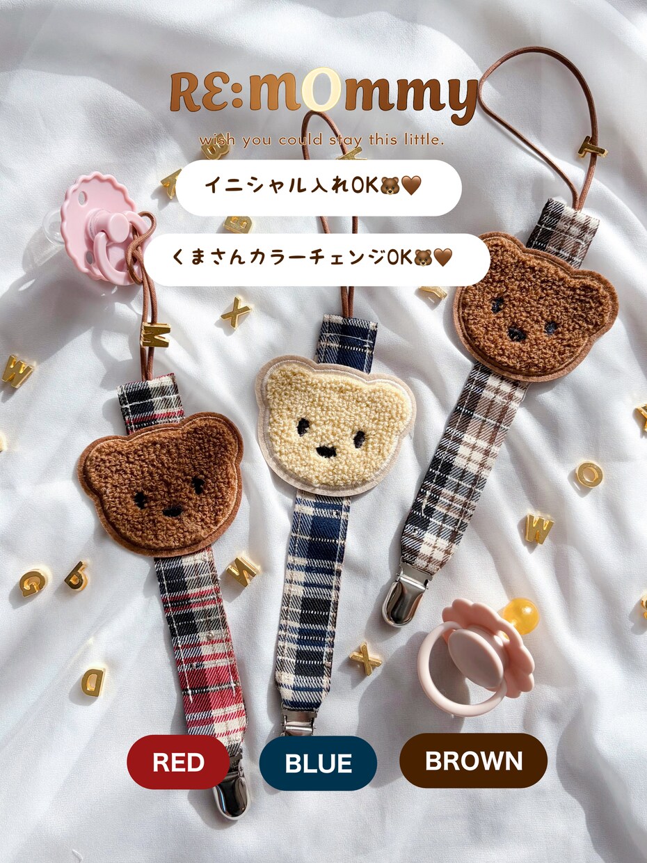 ベビークリップのイニシャル入れます 贈り物に嬉しいイニシャル入りのおしゃぶりクリップ イメージ1
