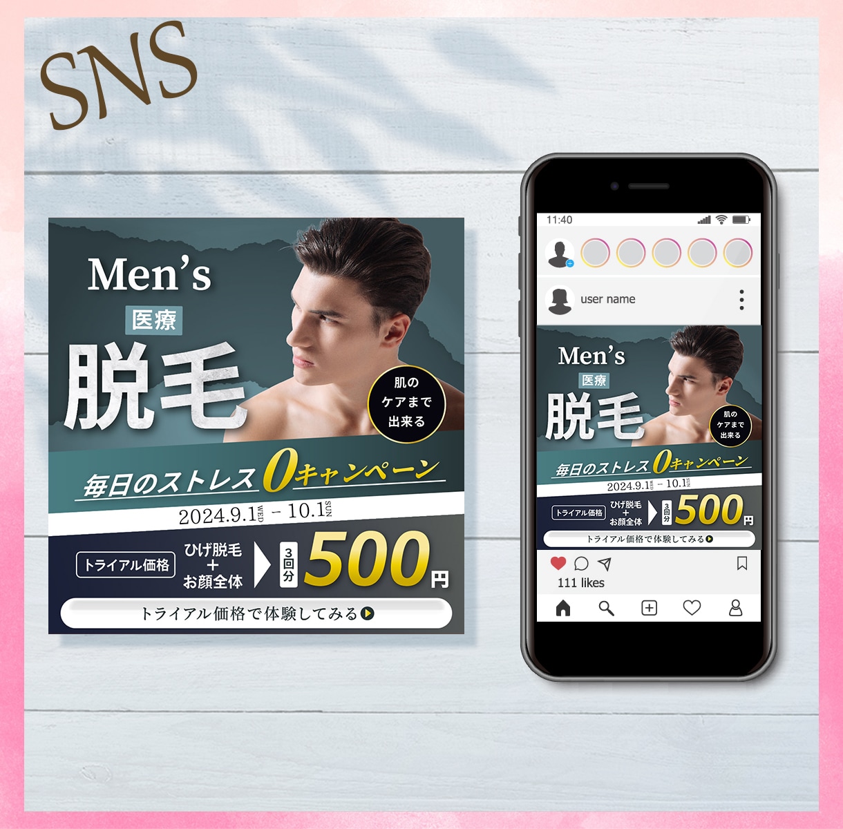 バナー・ヘッダー SNS画像制作いたします 魅力を引き出し、納得できるWEB画像を制作します イメージ4