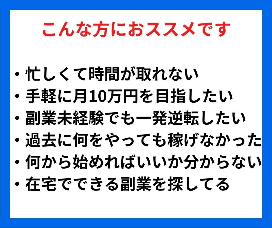 楽ちん⭐️イージーなATM設置ビジネス教えます かんたん❗️初心者OK/半自動化/資金ゼロ/スキル不要 イメージ5