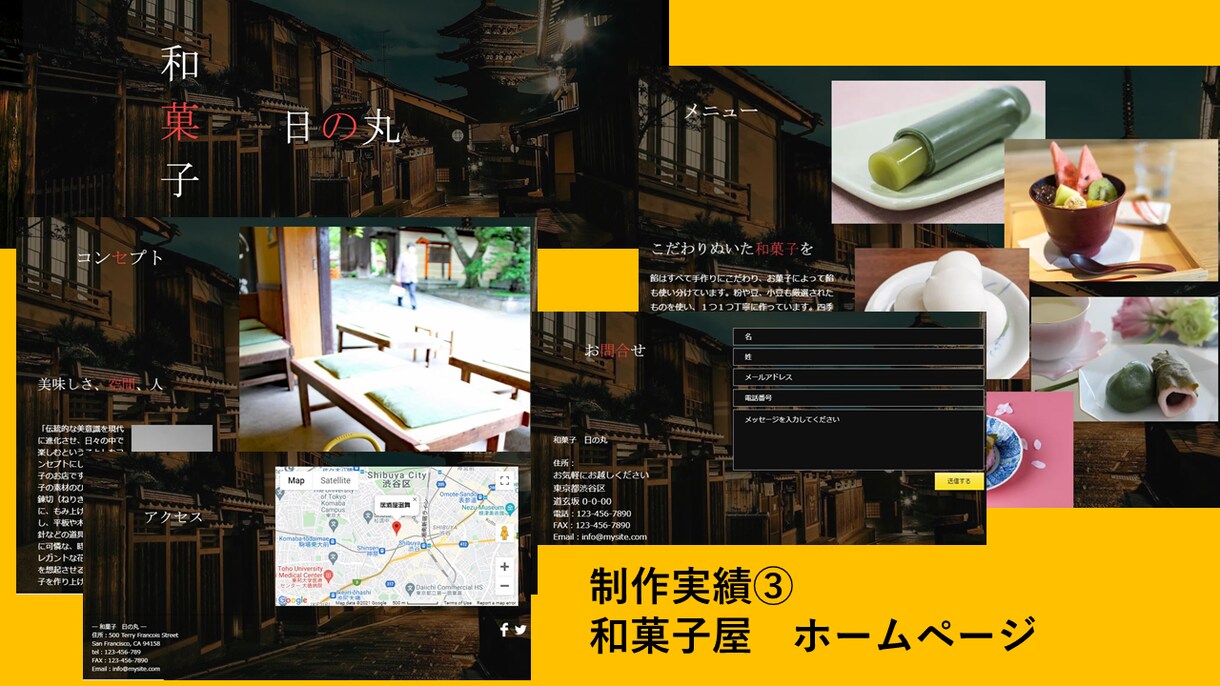素早く、丁寧なホームページ作成します Wix・ペライチ・strikingly 対応！ イメージ4