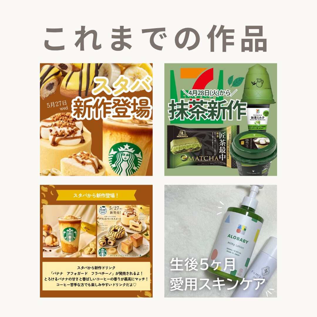 インスタグラムの投稿の作ります 文字が多くても、見やすい投稿を作成します イメージ5