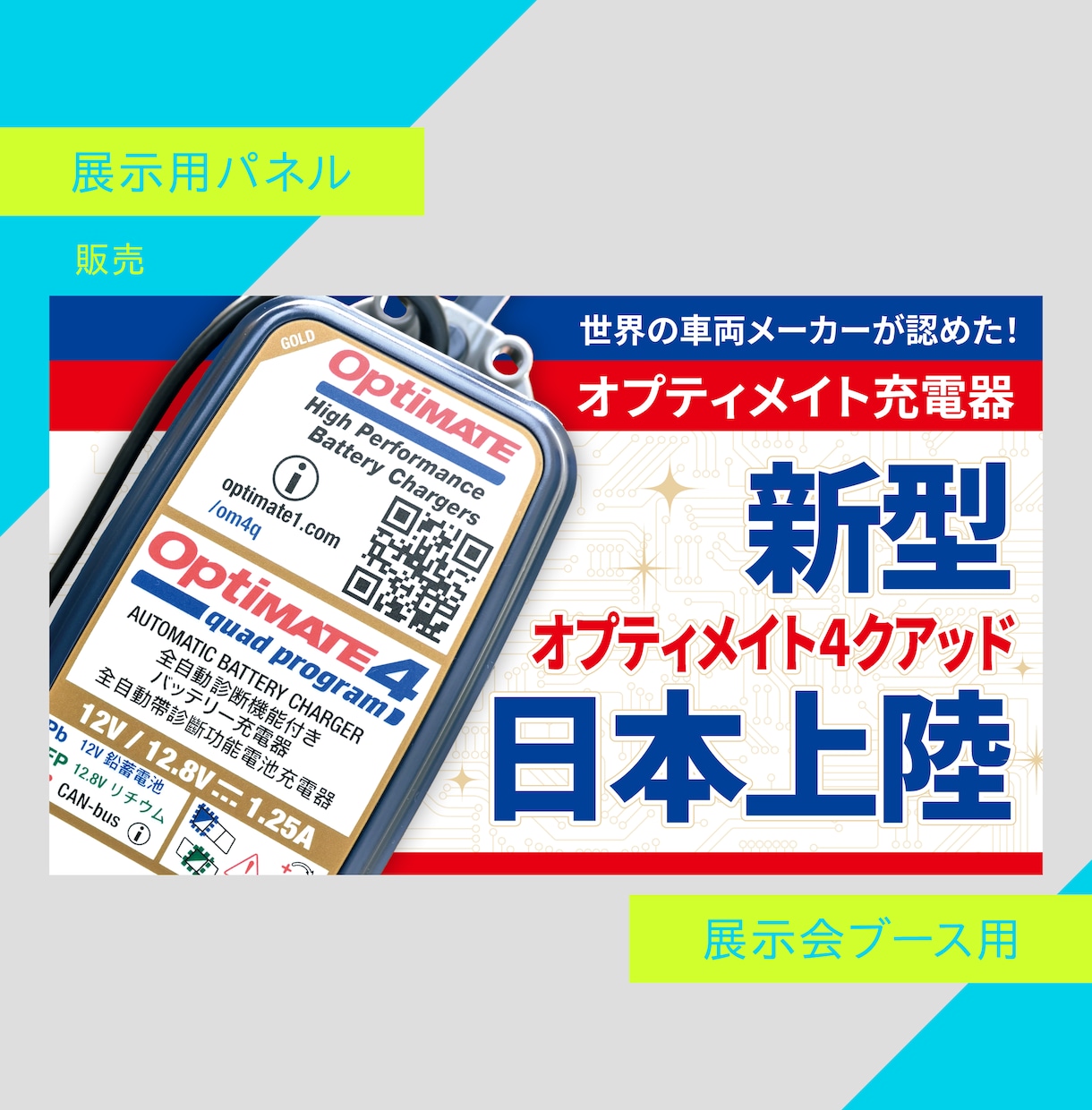 魅力的な見た目で伝わるポスターを制作いたします イベント展示パネル・キャンペーン周知・求人用など イメージ4