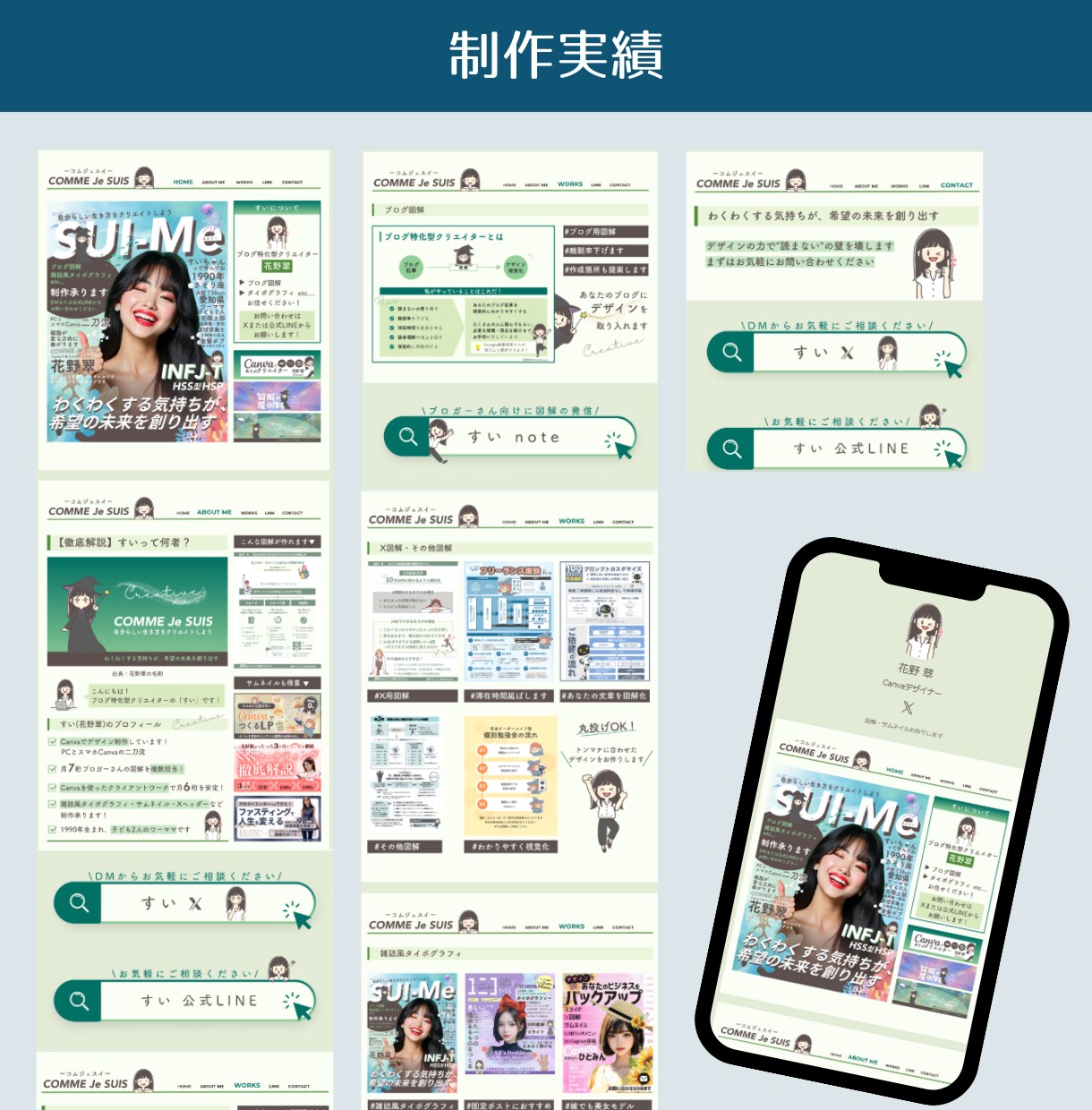 Lit.Linkでポートフォリを制作します 【案件獲得につながる】あなたの魅力を最大限に伝えます イメージ10