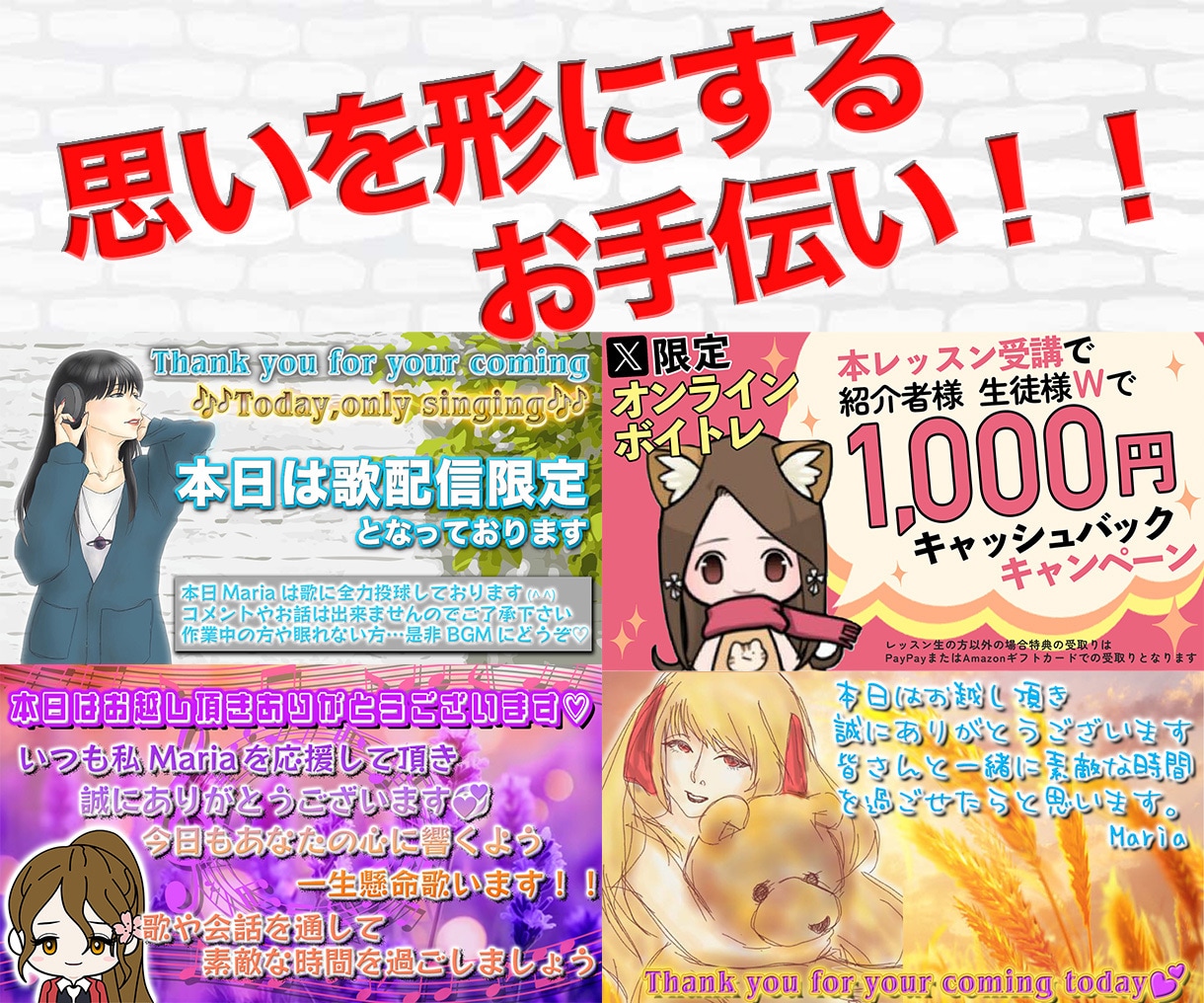 ご要望のサムネ等、最低価格¥1000~で作ります 最低価格何と1枚1000円~！各種サムネ等お作りします！ イメージ6