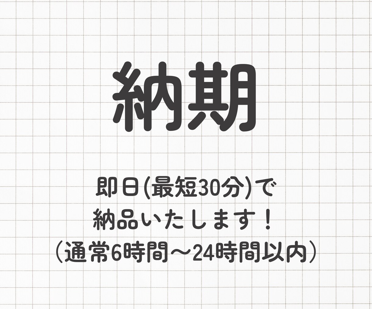 ホームページ制作会社の制作済み営業リスト提供します 【クーポンあり】フォロー＆お気に入り イメージ7