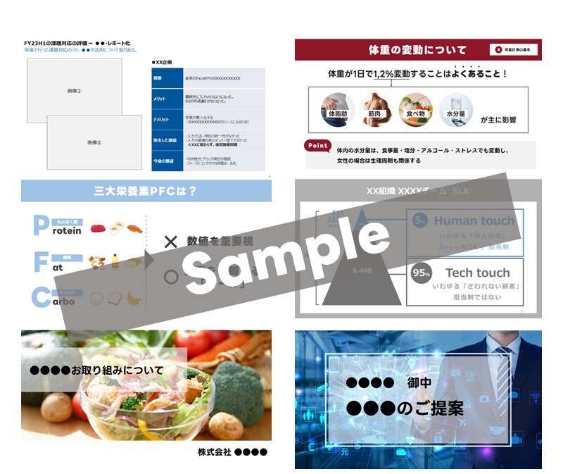 伝わる資料作成、代行します 修正でも、1からの資料作成の相談でもどちらでもOKです！ イメージ3