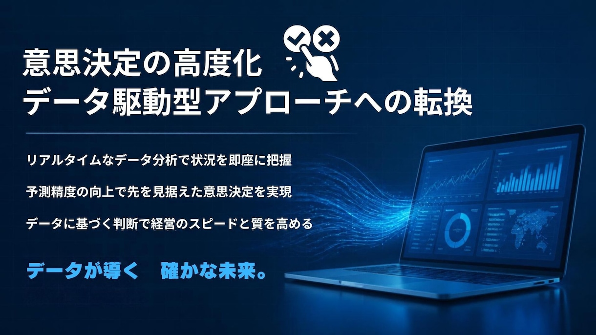 AI活用にて　スライド資料を制作いたします ※スライド1枚につき1000円のサービスとなります イメージ3